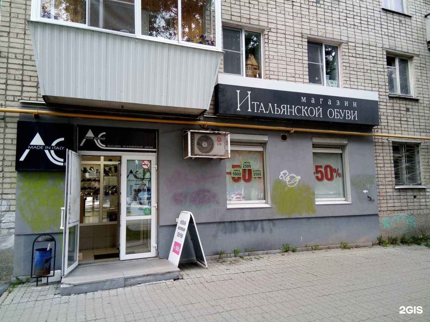 Отзывы на компанию Ас в Екатеринбурге c фото