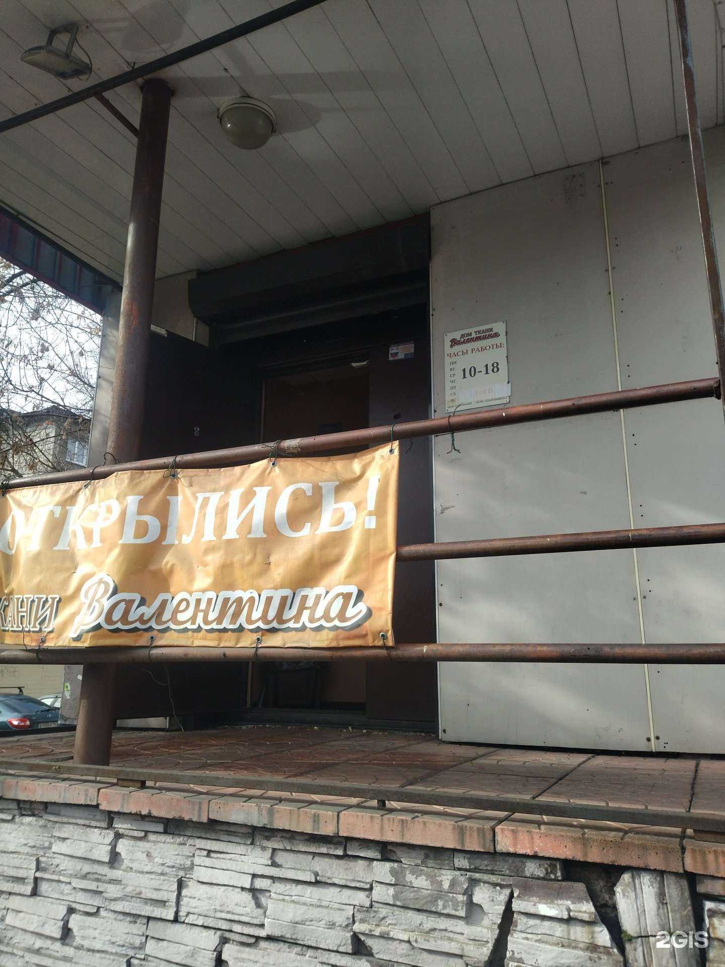 Отзывы на компанию БЕТОН ХОЛДИНГ-НК в Междуреченске c фото