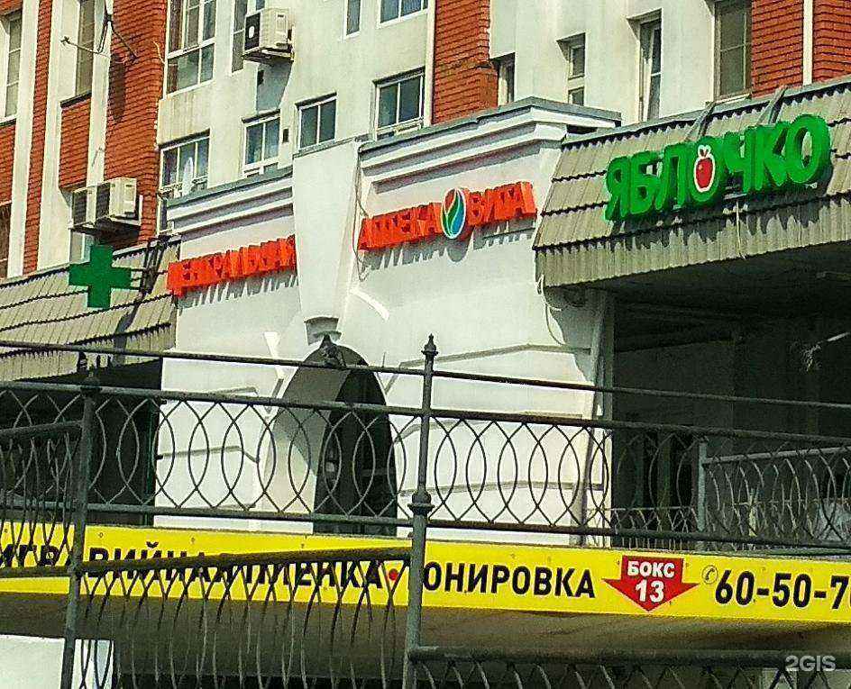 Отзывы на компанию Вита в Чебоксарах c фото