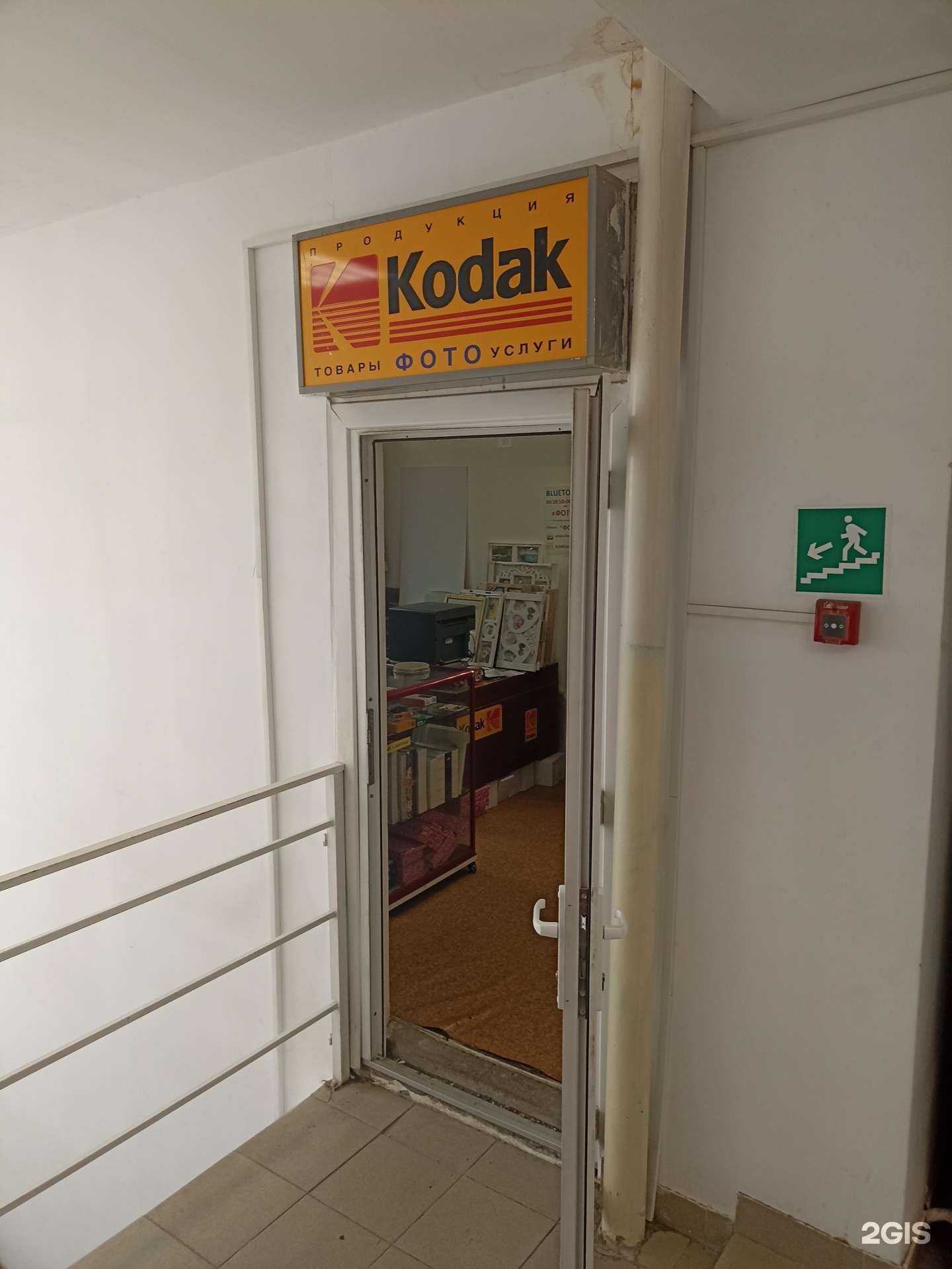 Отзывы на компанию Кодак Квартал в Пятигорске c фото