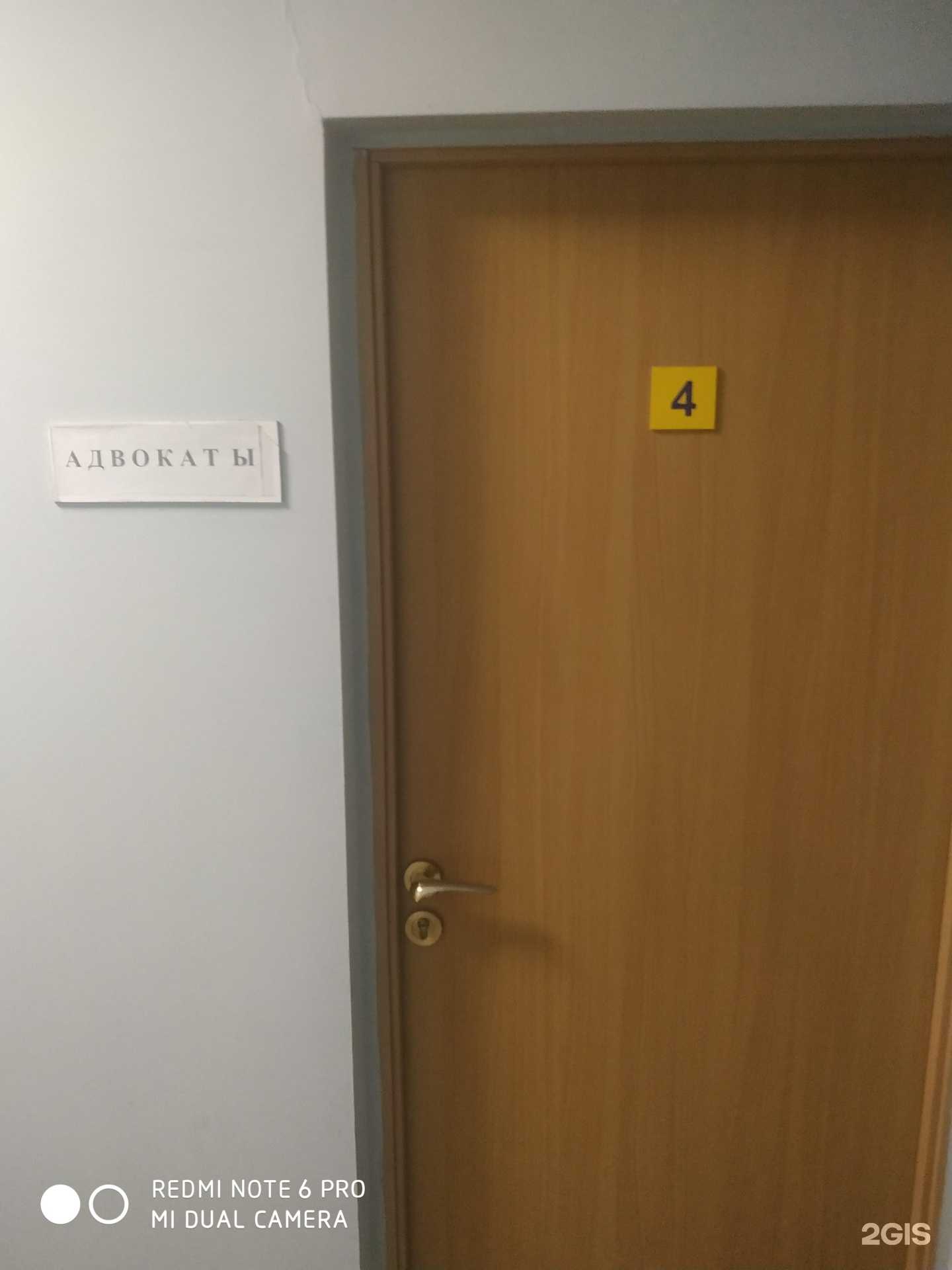 Отзывы на компанию Самарский юридический центр в г. Самара c фото