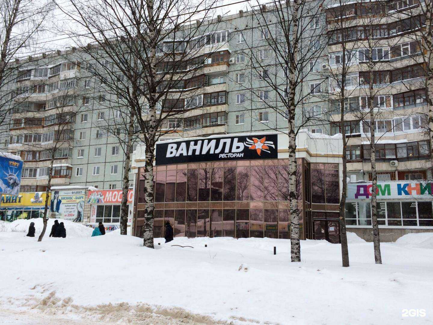 Отзывы на компанию HookahPlace в Сыктывкаре c фото - фотография 2 из 2