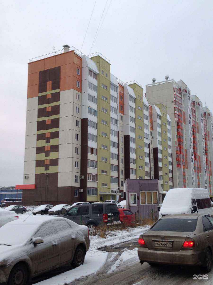 Отзывы на компанию Аргус в Челябинске c фото - фотография 2 из 2