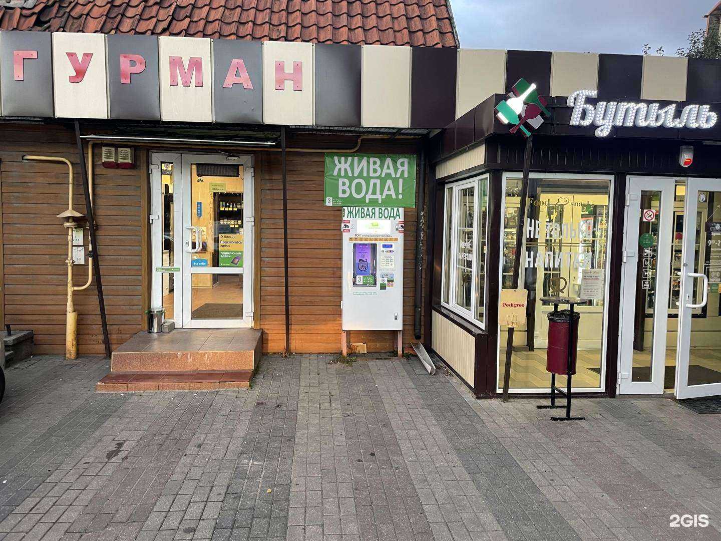 Отзывы на компанию Ашман парк в г. Калининград c фото