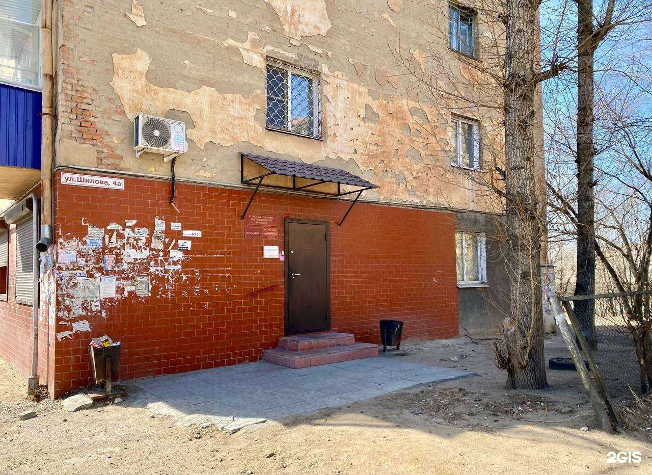 Отзывы на компанию Консультативно-коррекционный кабинет в Чите c фото