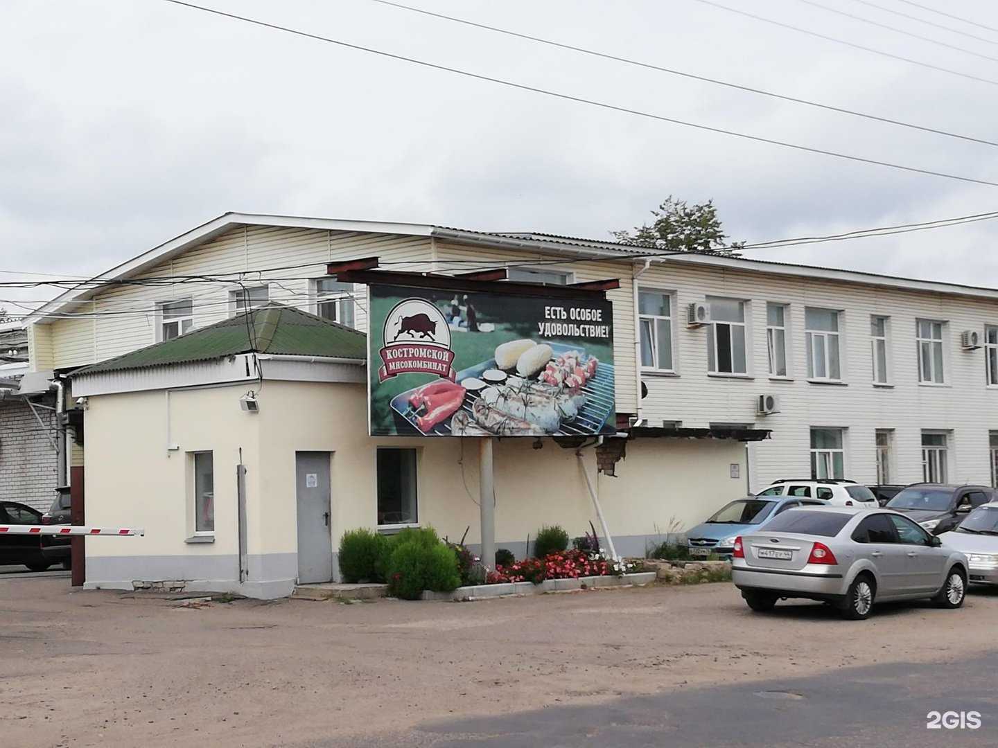 Отзывы на компанию Унипром в Костроме c фото