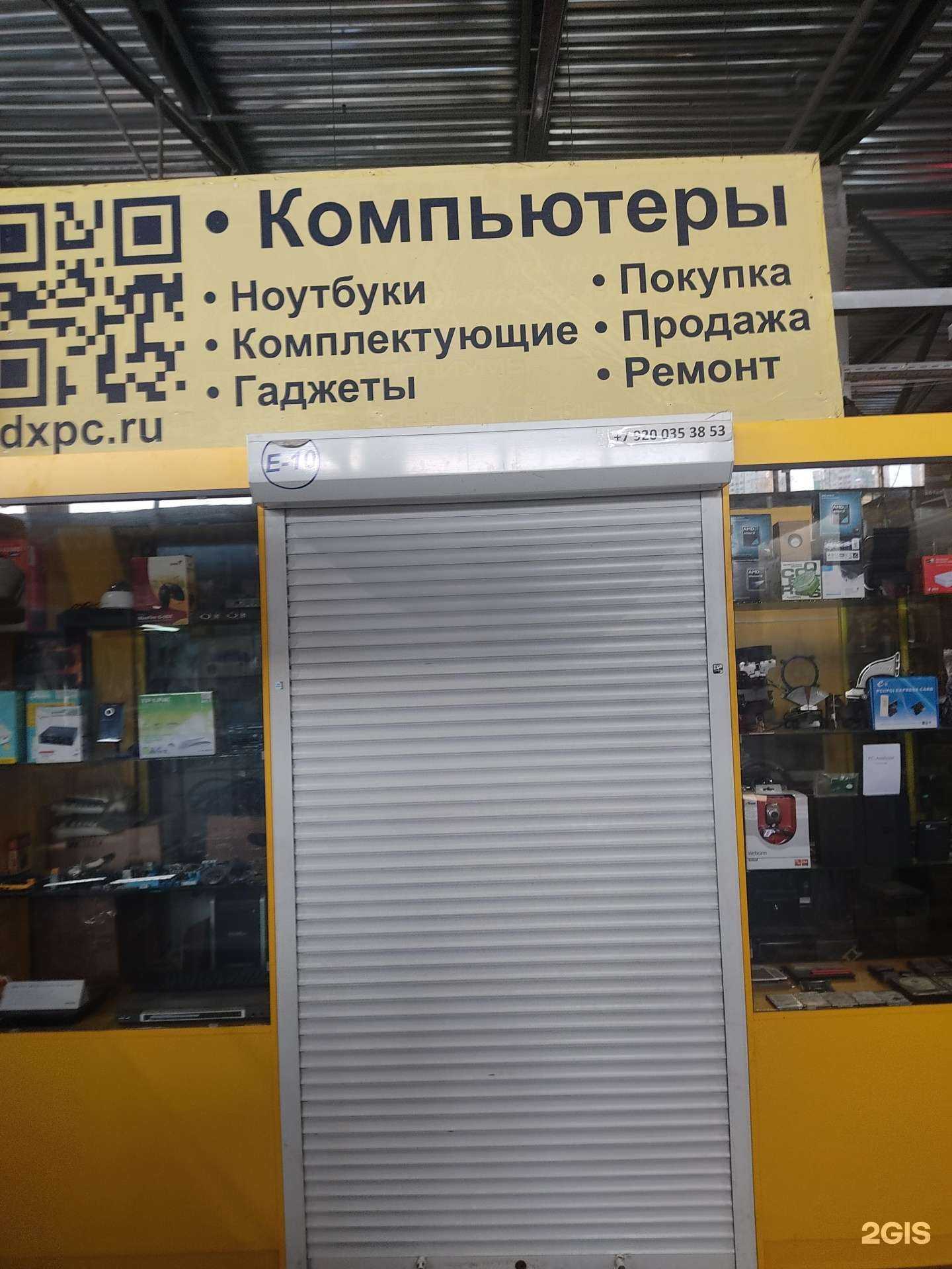 Отзывы на компанию Мастерская по ремонту компьютеров в Нижнем Новгороде c фото