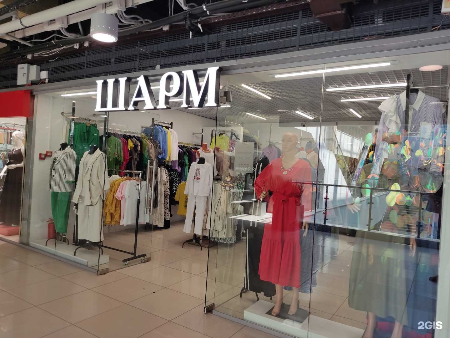 Отзывы на компанию Шарм в г. Уфа c фото