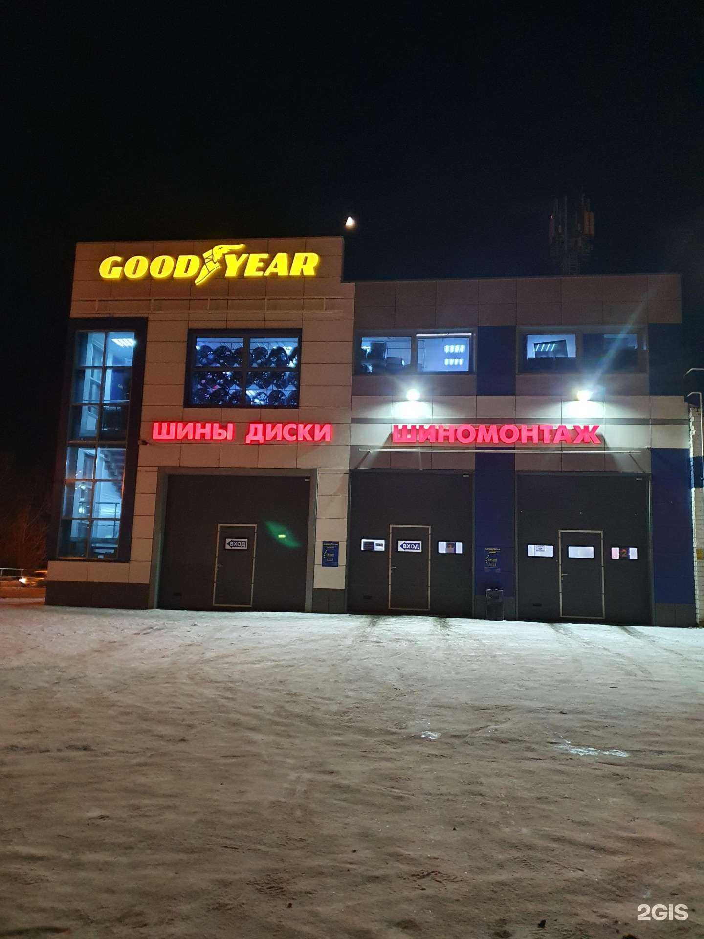 Отзывы на компанию Колесо.ру в Казани c фото - фотография 2 из 2