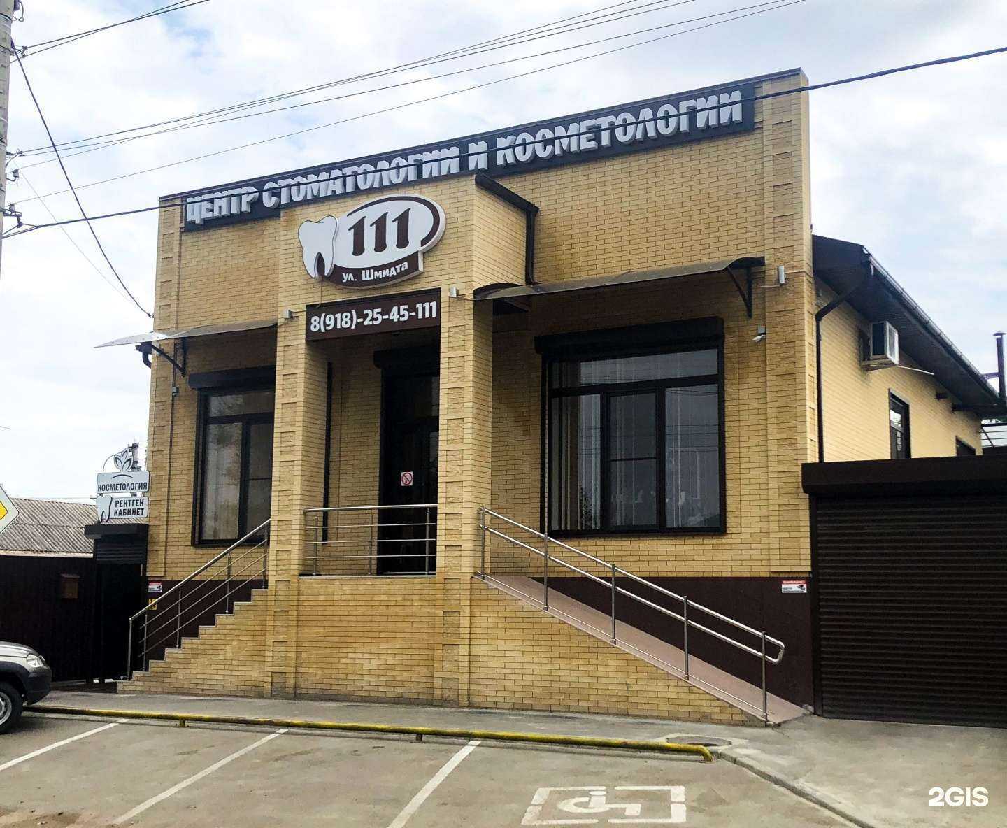 Отзывы на компанию Фрогос в г. Армавир c фото