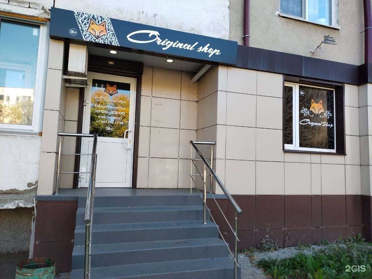 Отзывы на компанию Original vape в г. Саранск c фото