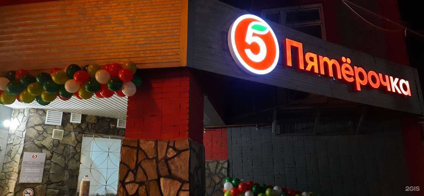 Отзывы на компанию Источник здоровья в Стерлитамаке c фото - фотография 2 из 2