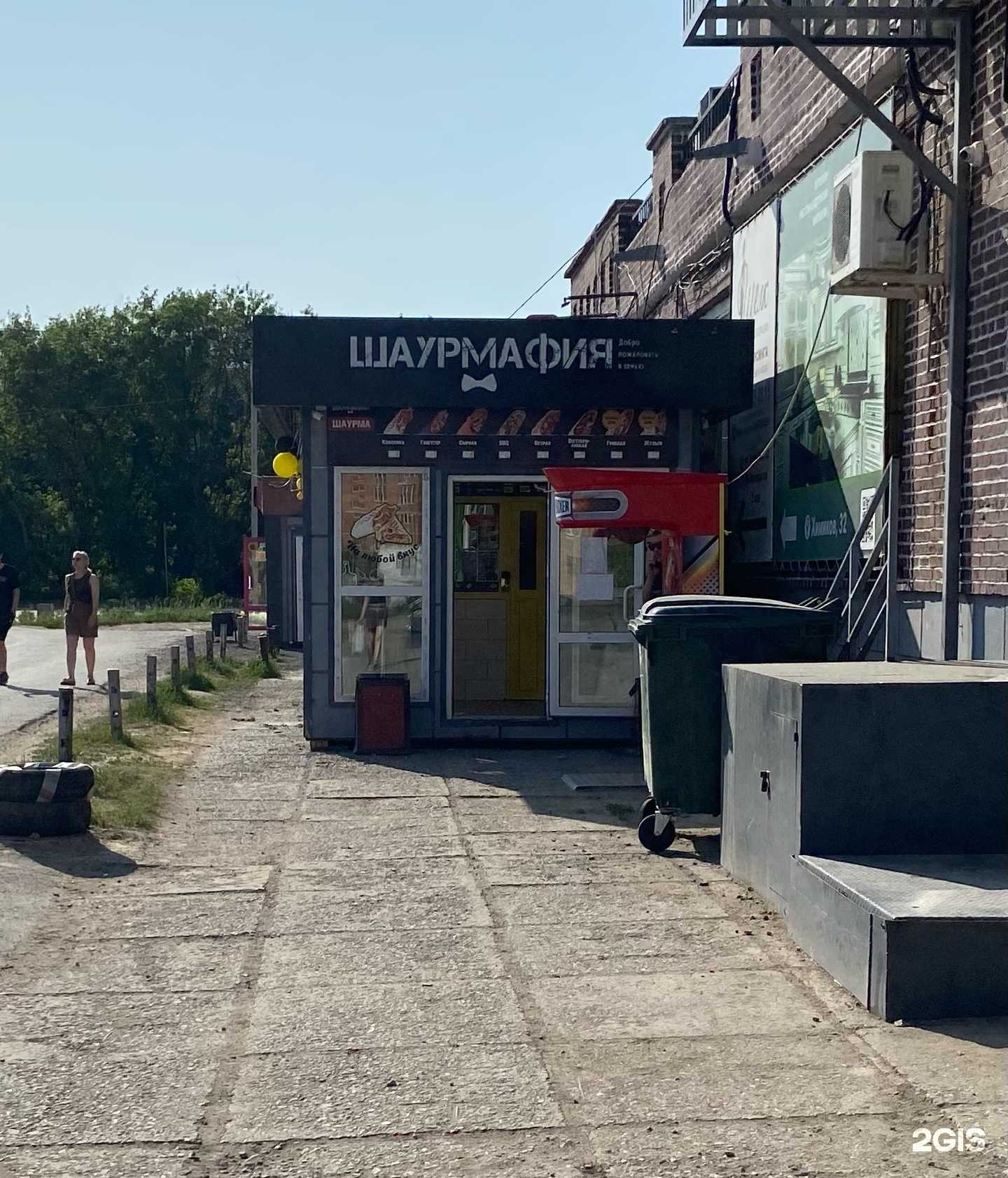 Отзывы на компанию Шаурмафия в Омске c фото