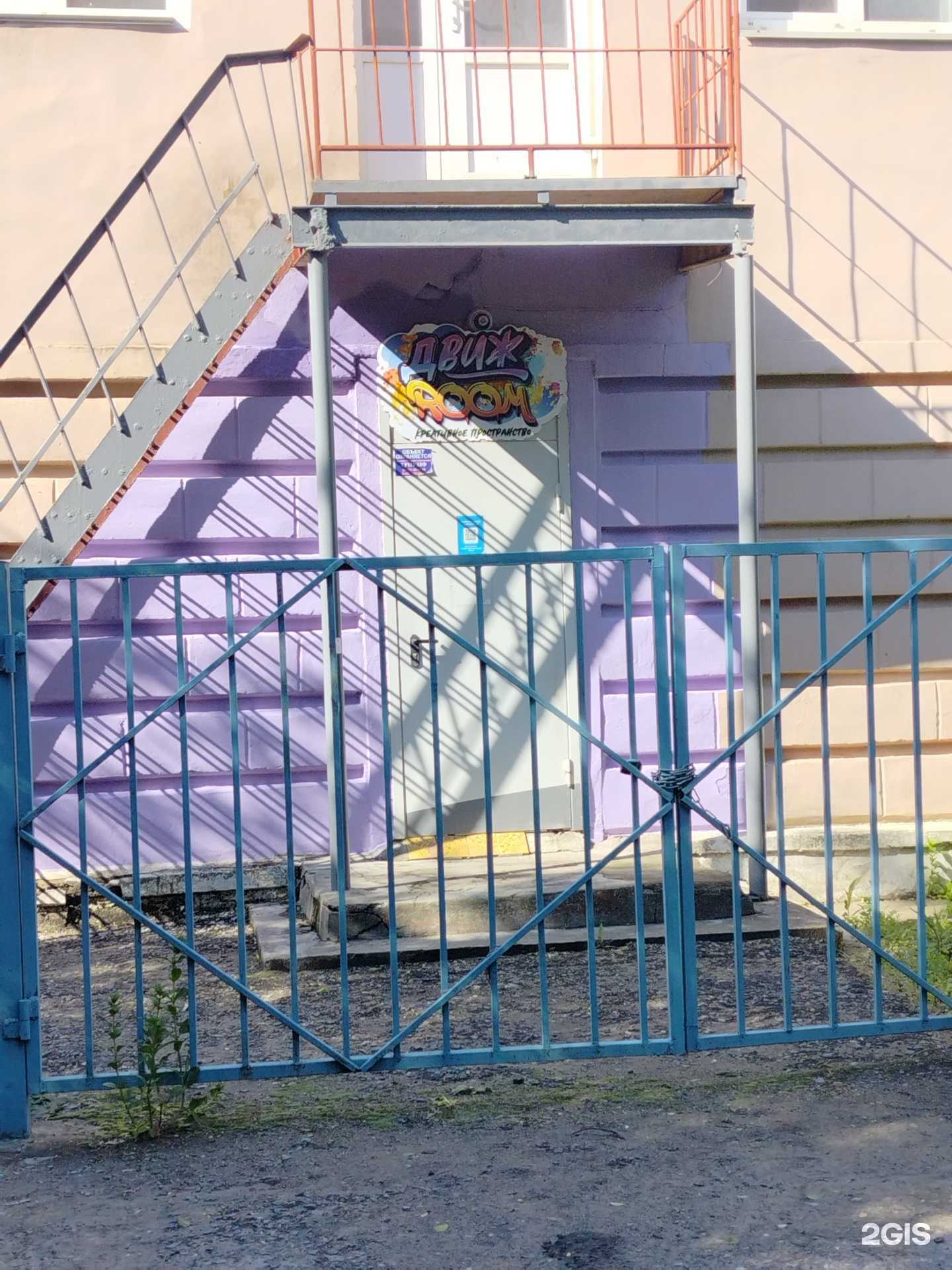 Отзывы на компанию ДвижRoom в Волгограде c фото