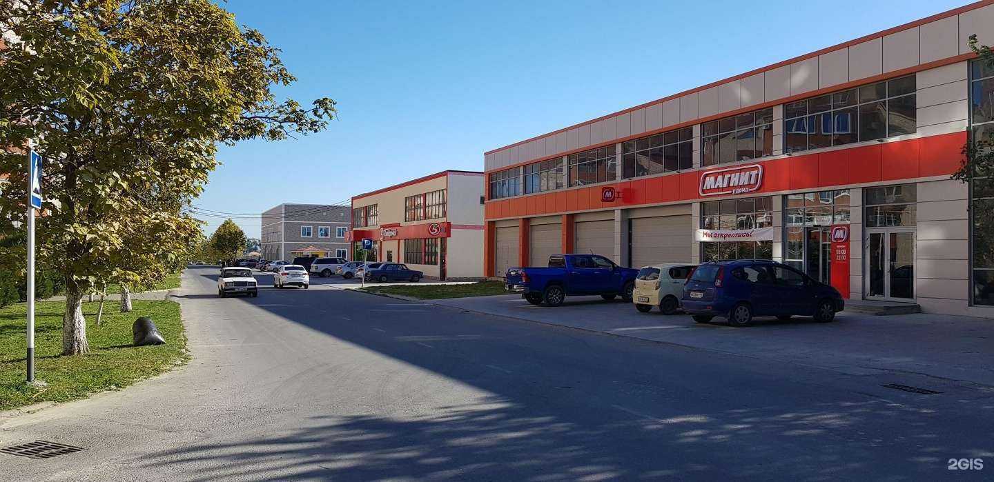 Отзывы на компанию Фитофарм в Анапе c фото - фотография 2 из 2