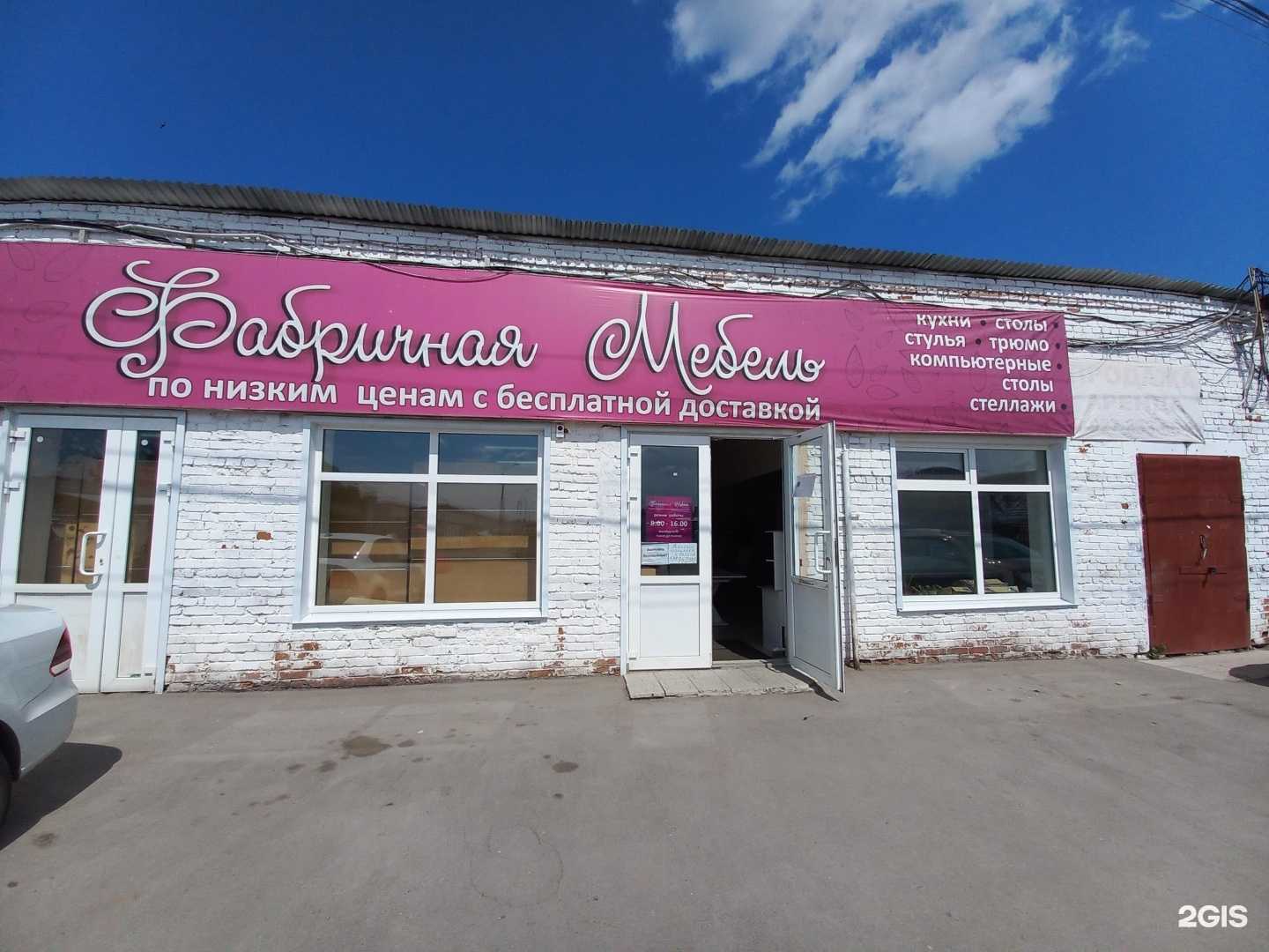 Отзывы на компанию Mebel Яна в Димитровграде c фото