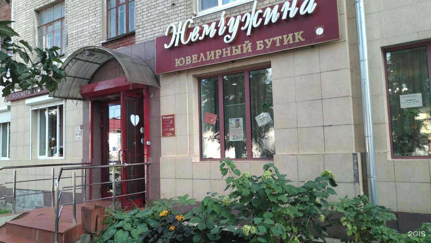 Отзывы на компанию Королевская жемчужина в Павловском Посаде c фото