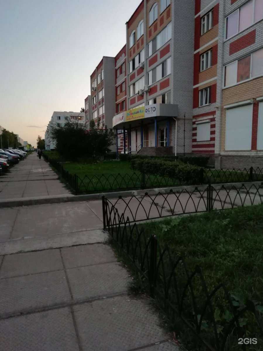 Отзывы на компанию Студия наращивания ресниц и коллагенового солярия в Набережных Челнах c фото - фотография 2 из 2