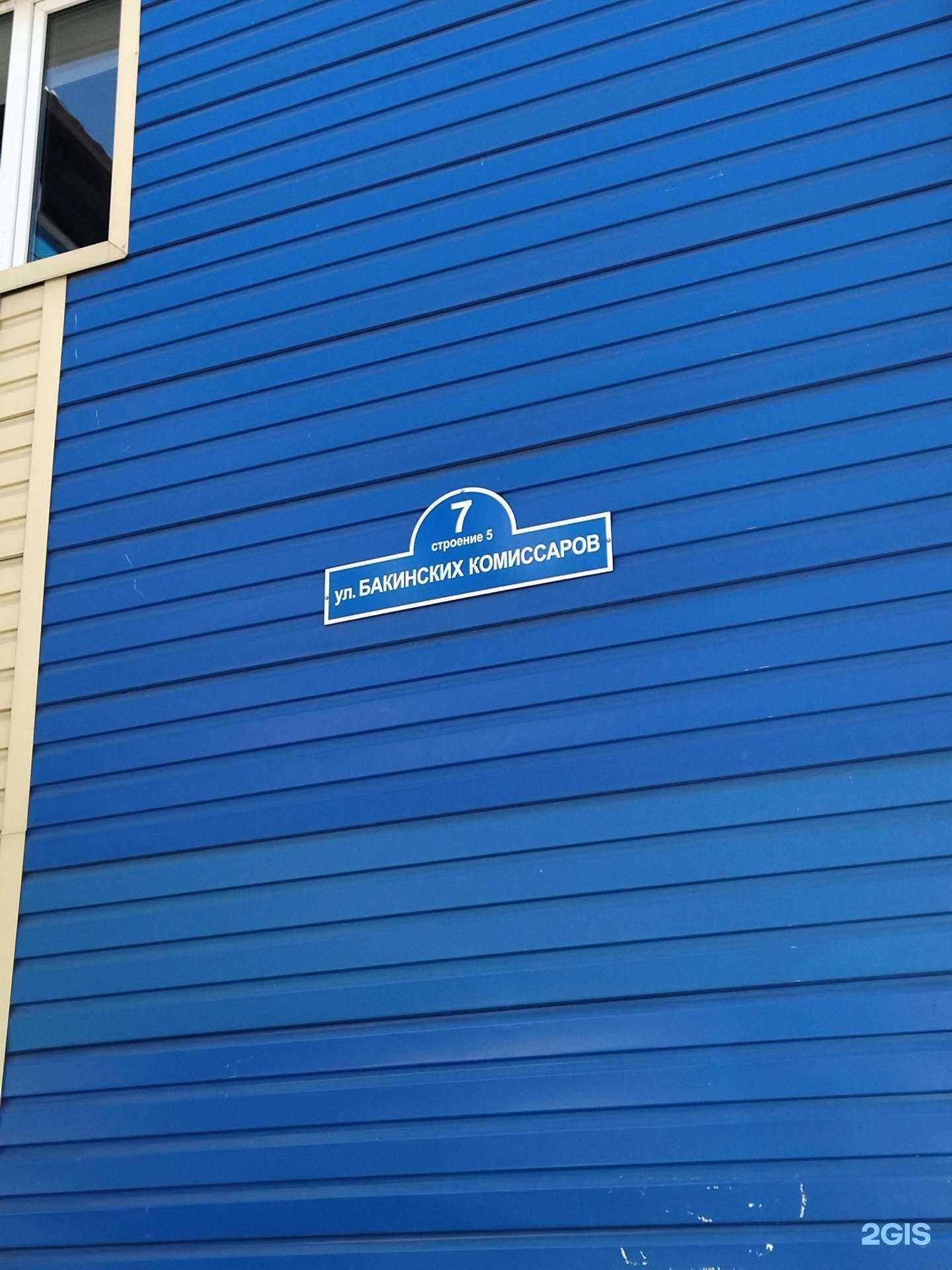 Отзывы на компанию Мастерская по изготовлению ключей в Тюмени c фото - фотография 2 из 2