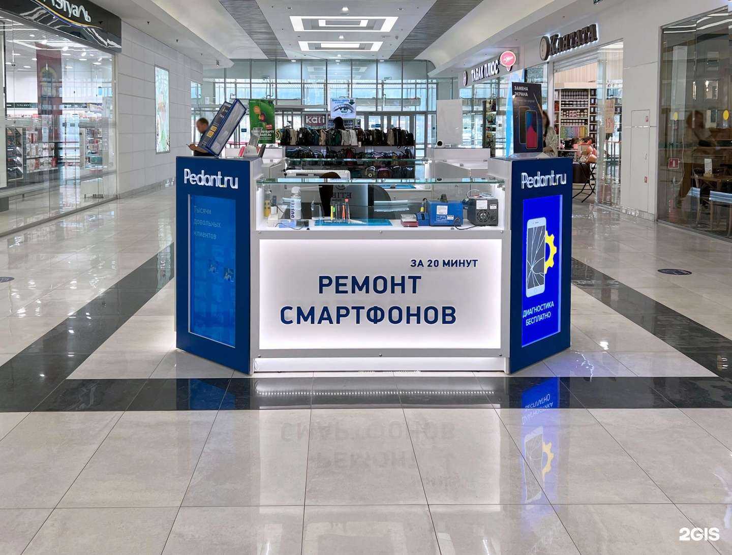 Отзывы на компанию Сервис Pedant.ru в г. Екатеринбург c фото