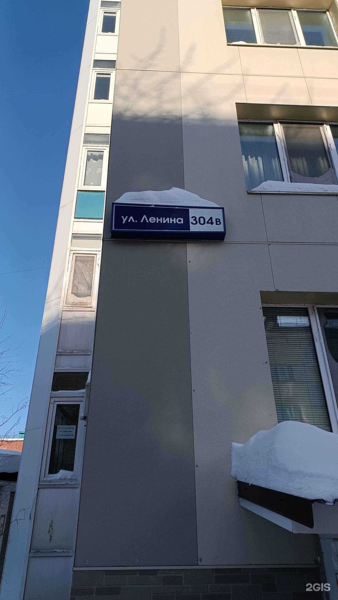 Отзывы на компанию Отражение в Южно-Сахалинске c фото - фотография 2 из 2