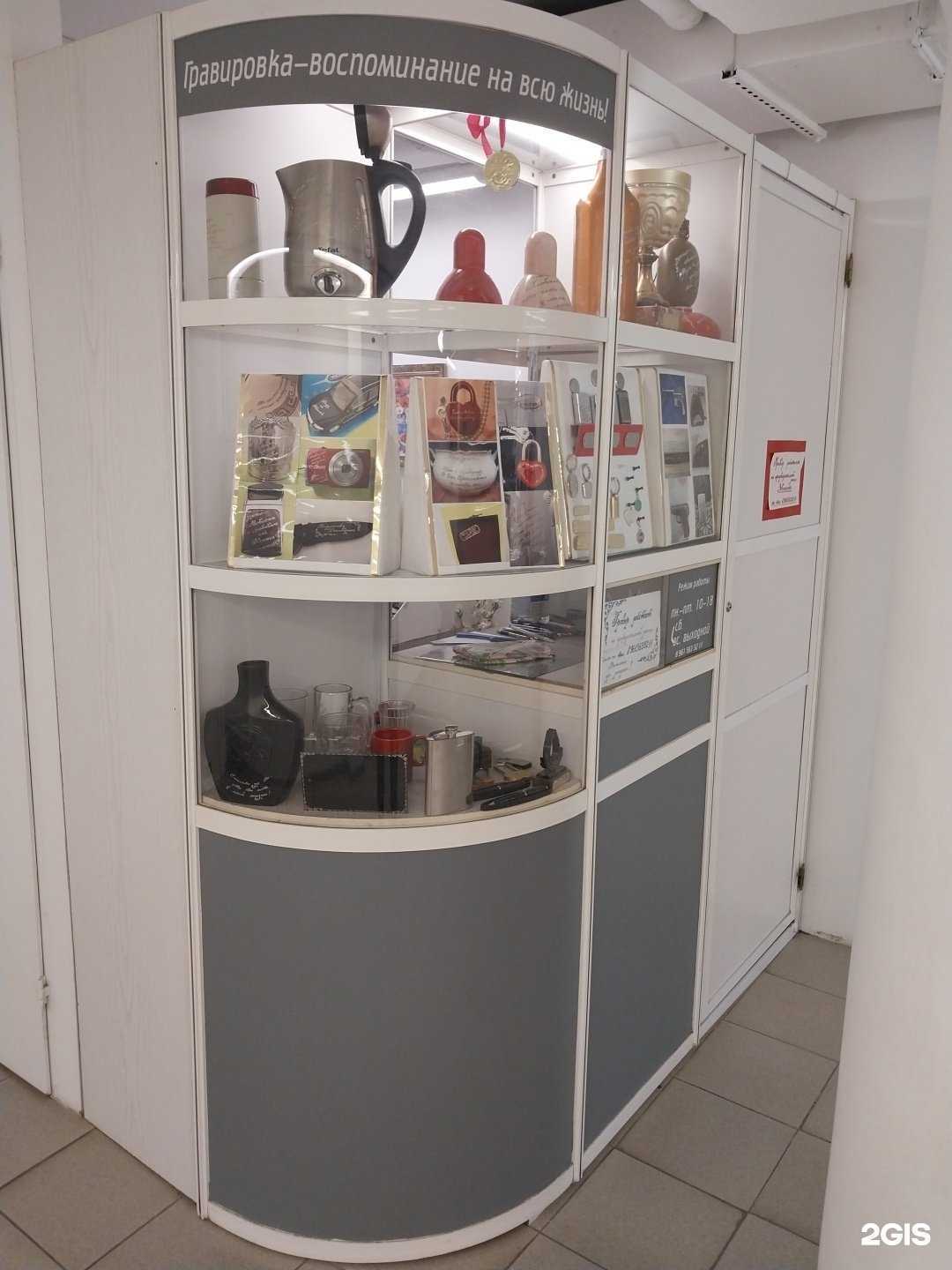 Отзывы на компанию Граверная мастерская в Кирове c фото