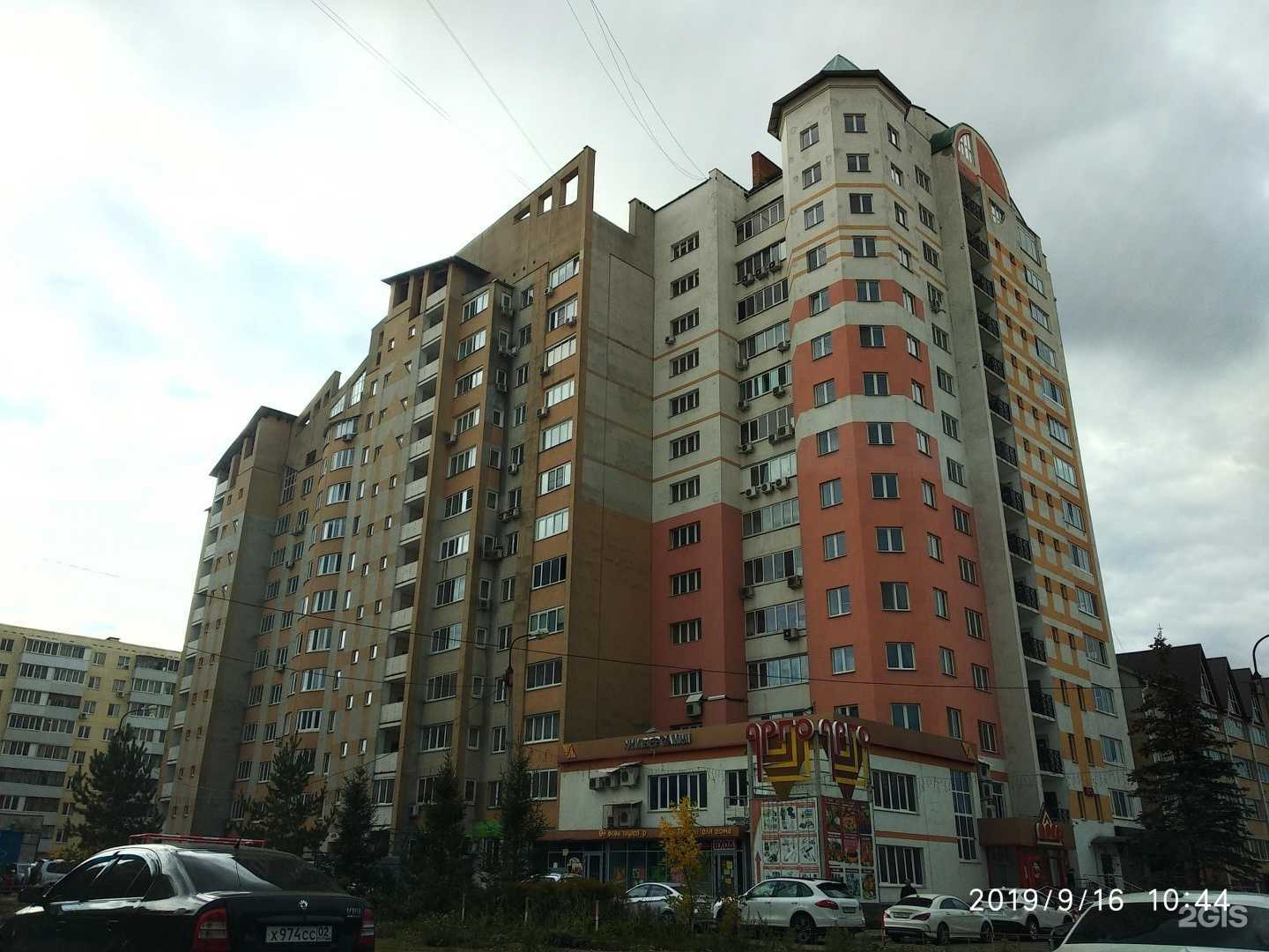 Отзывы на компанию Художка в Уфе c фото - фотография 2 из 2