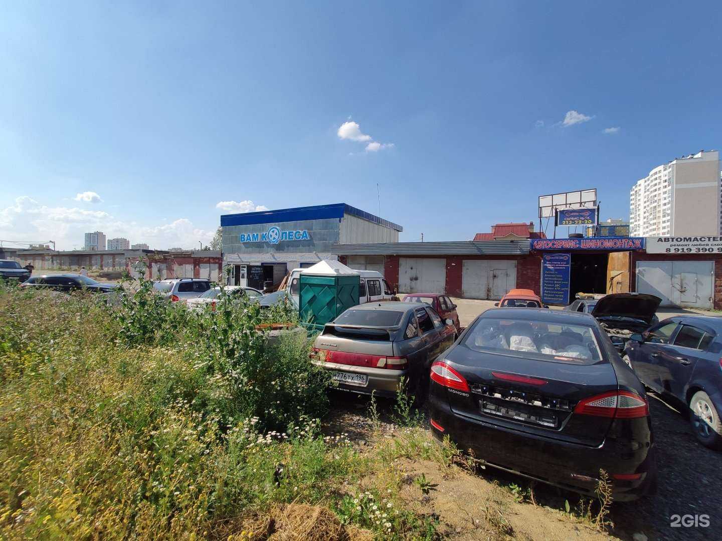 Отзывы на компанию Автосервис в Екатеринбурге c фото - фотография 2 из 2