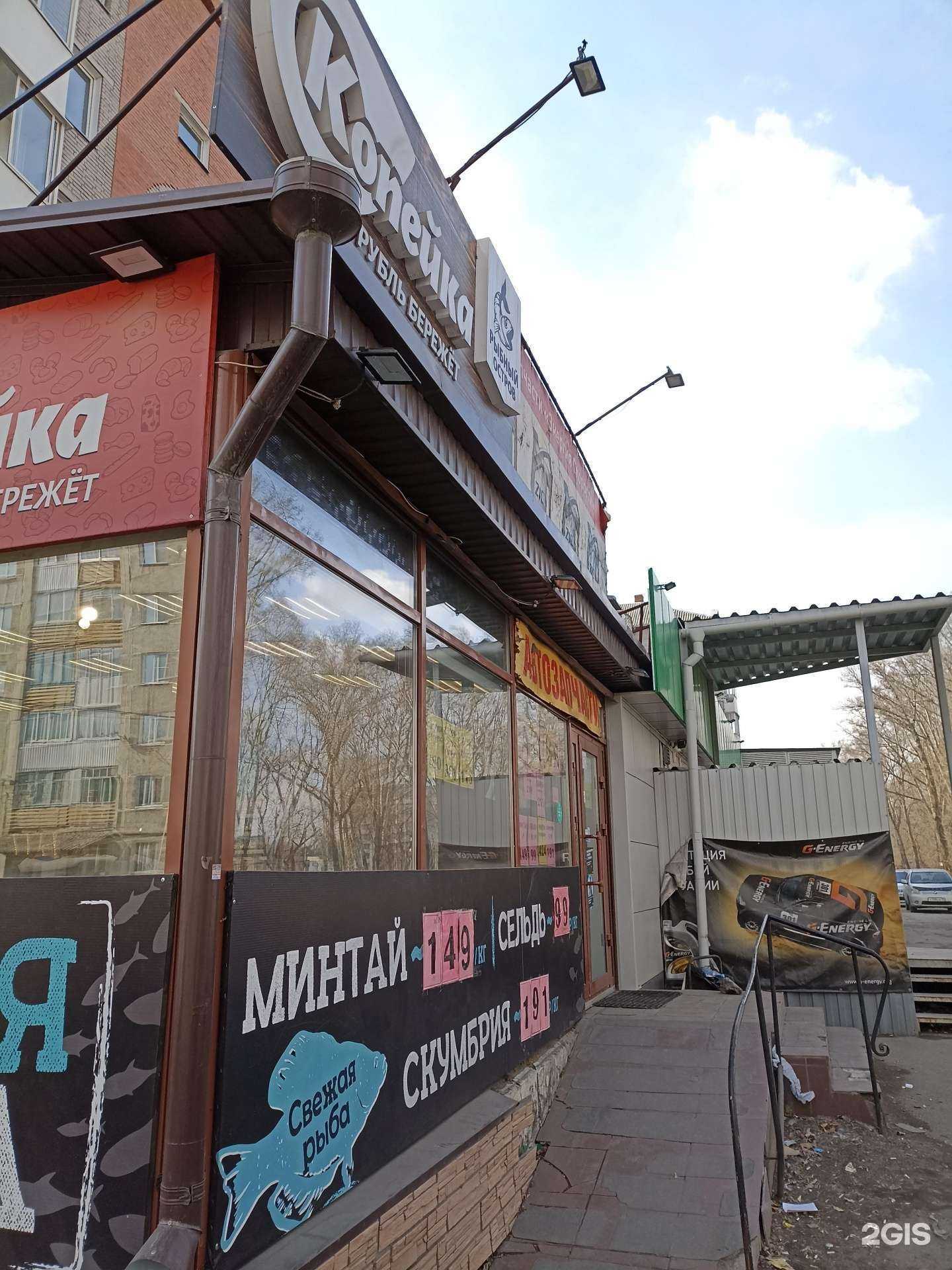 Отзывы на компанию КОПЕЙКА рубль бережет в г. Абакан c фото