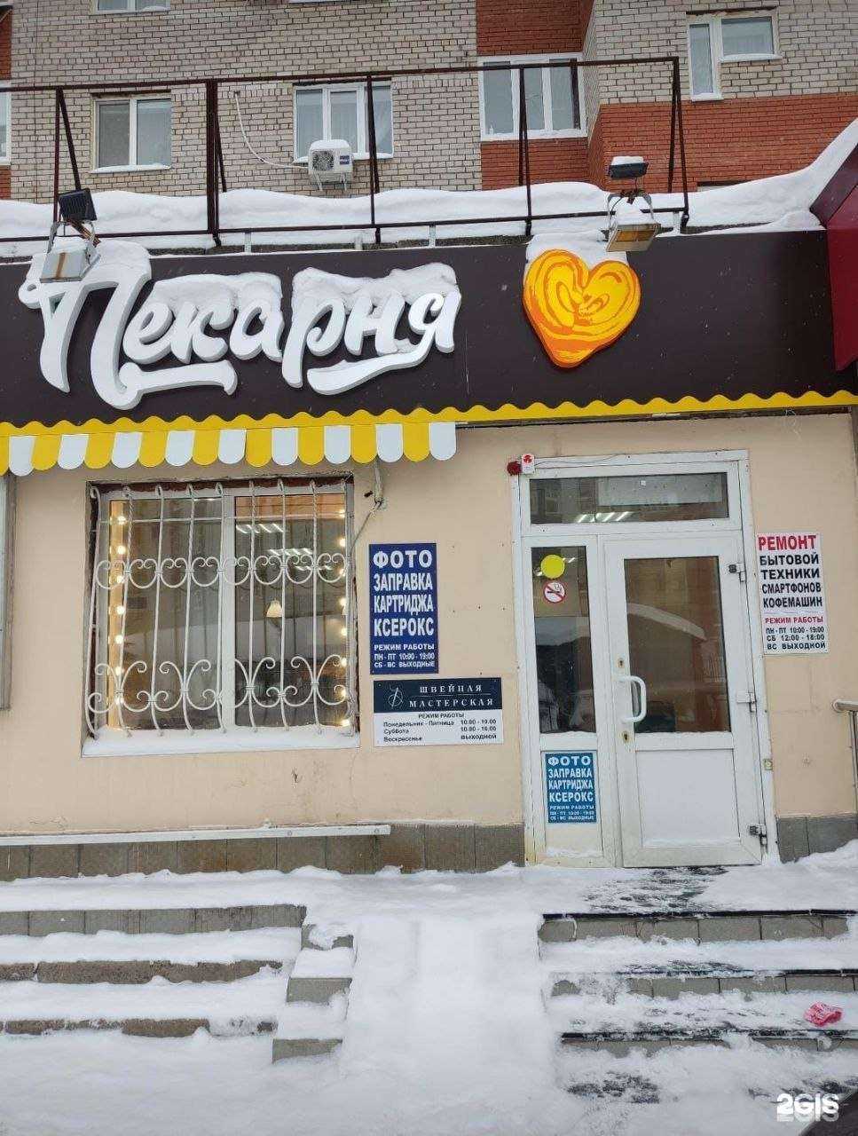 Отзывы на компанию Пункт приема поставок для поставщиков маркетплейсов в Уфе c фото