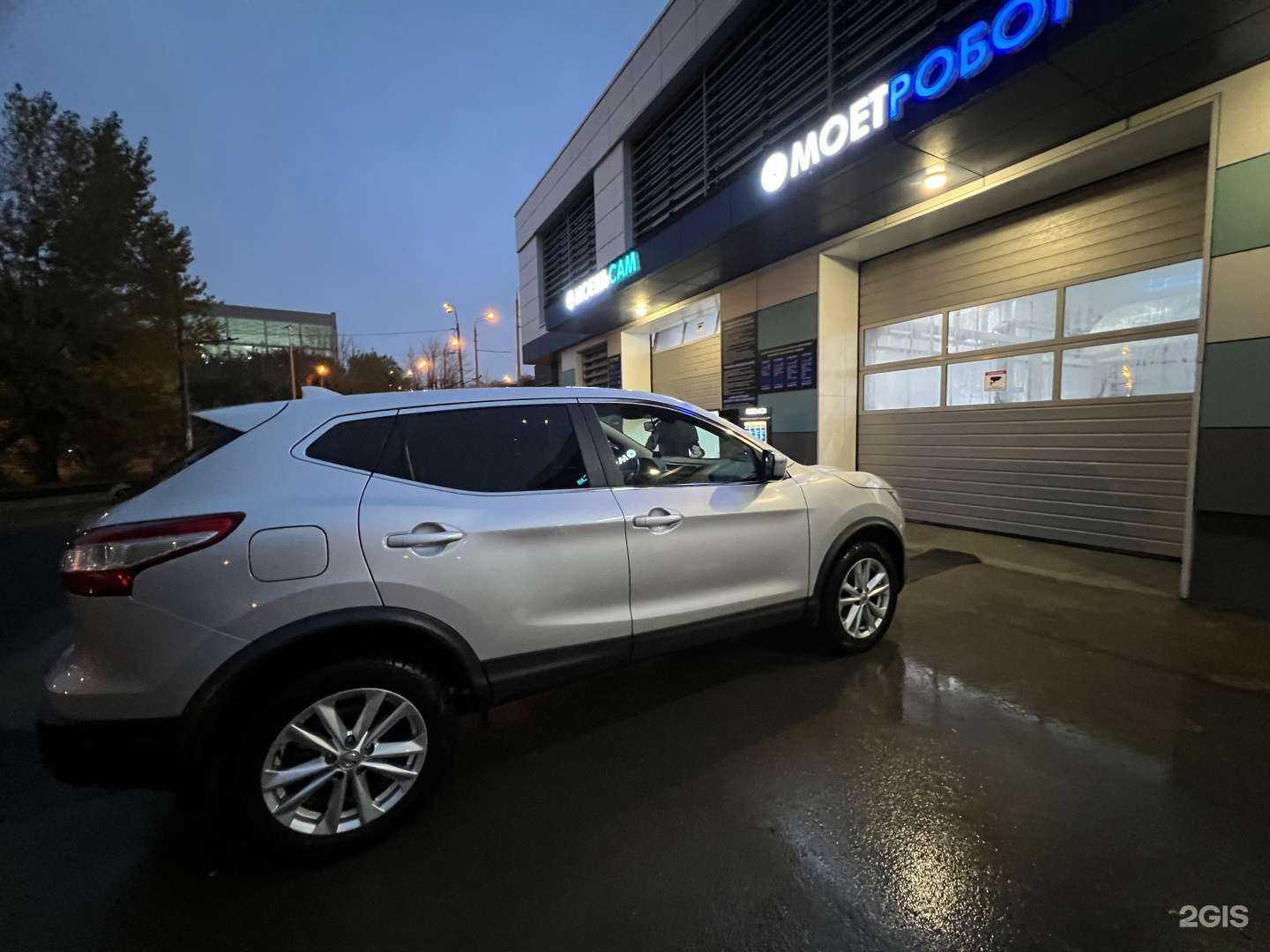 Отзывы на компанию Моет робот. Моешь сам в Казани c фото