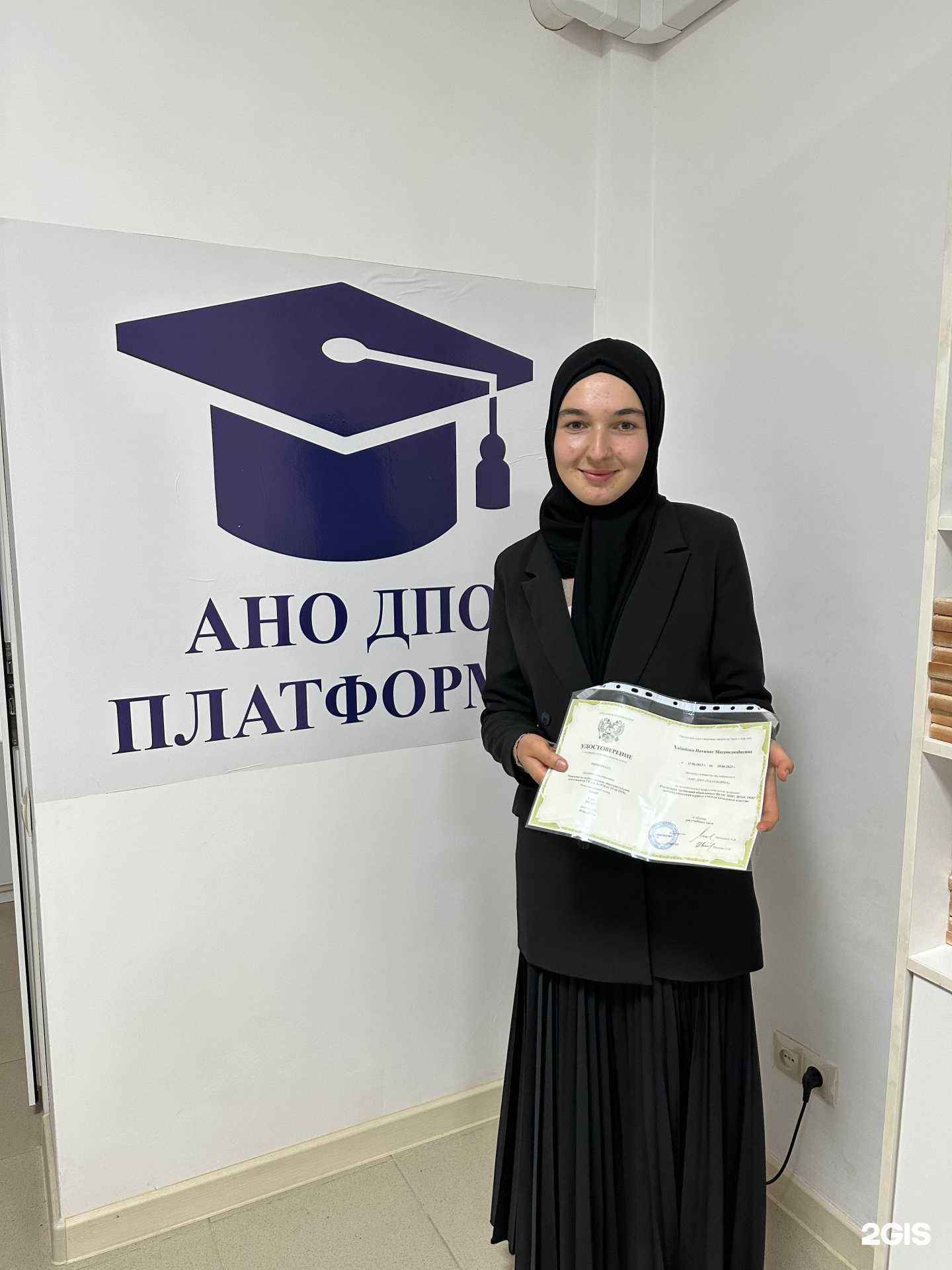 Отзывы на компанию Платформа в Махачкале c фото