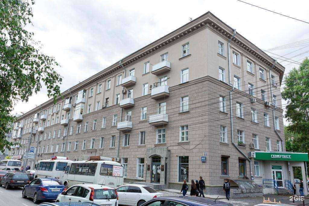 Отзывы на компанию Золотой дракон в Новосибирске c фото - фотография 2 из 2