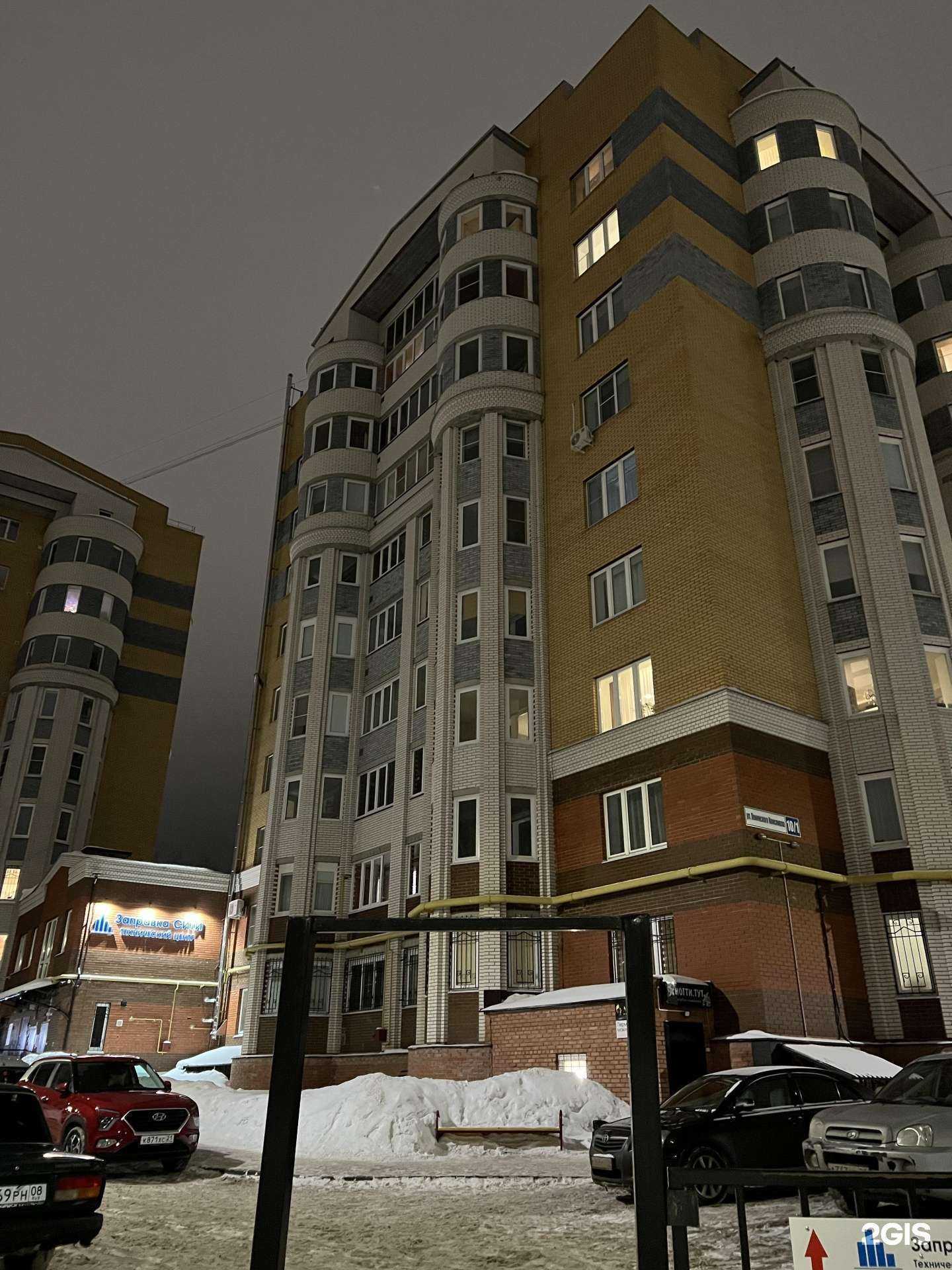 Отзывы на компанию Бинип в Чебоксарах c фото - фотография 2 из 2