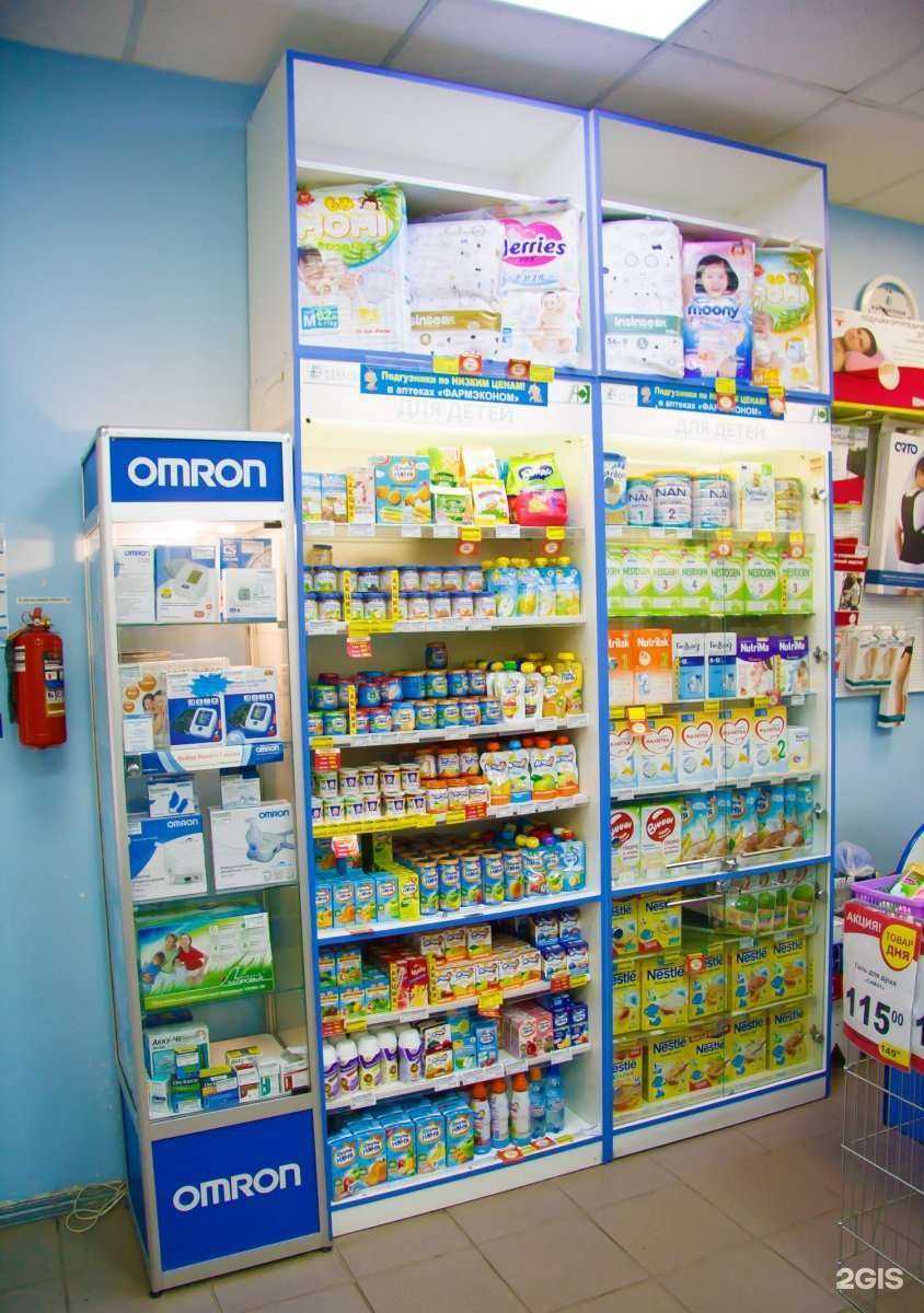 Отзывы на компанию Фармэконом в г. Иркутск c фото