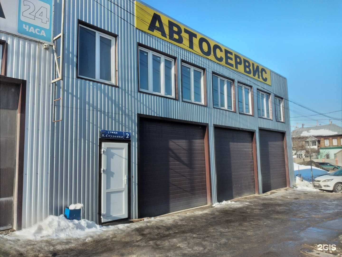 Отзывы на компанию СТО в Туле c фото