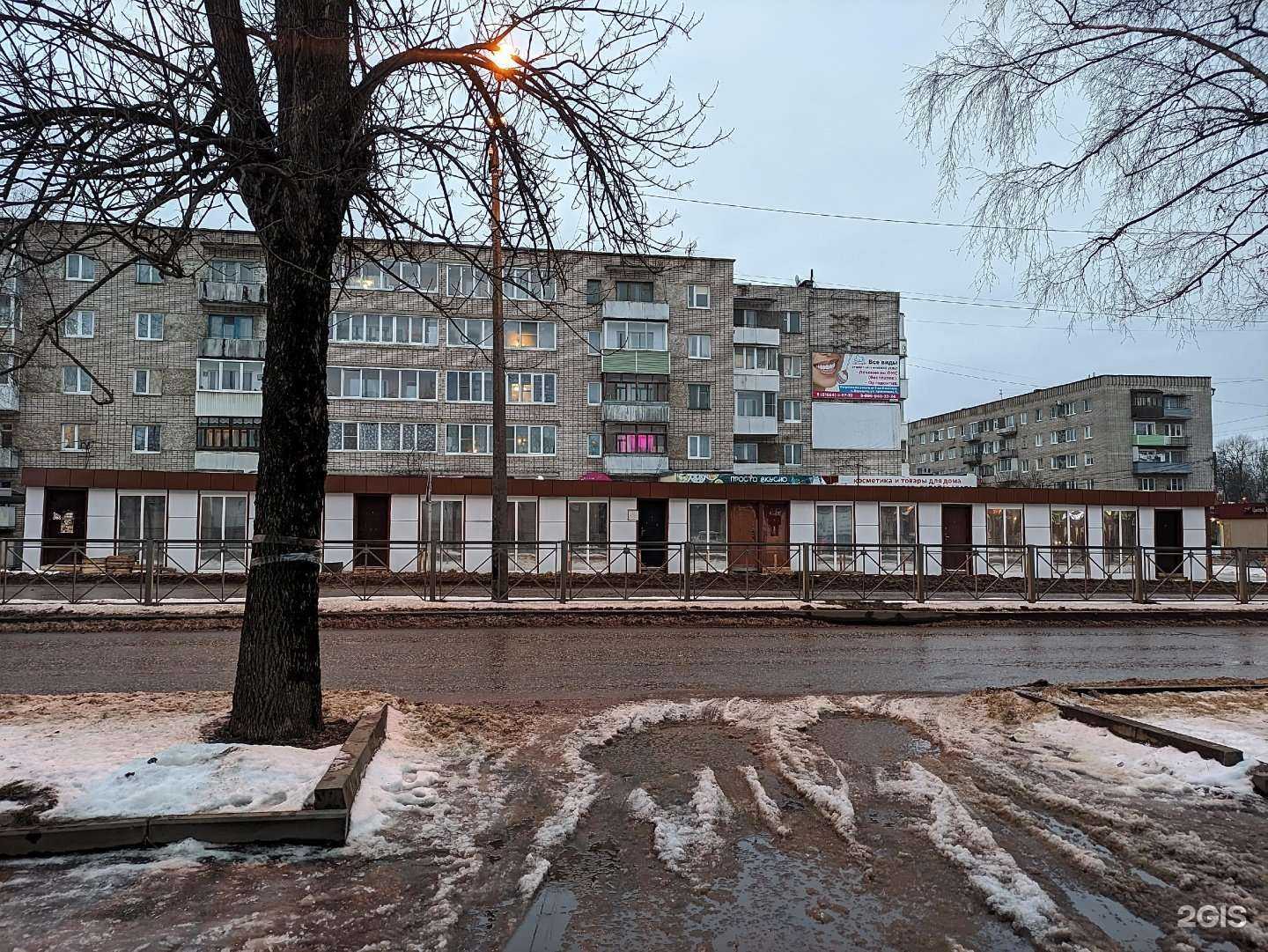 Отзывы на компанию Память в камне в Боровичах c фото