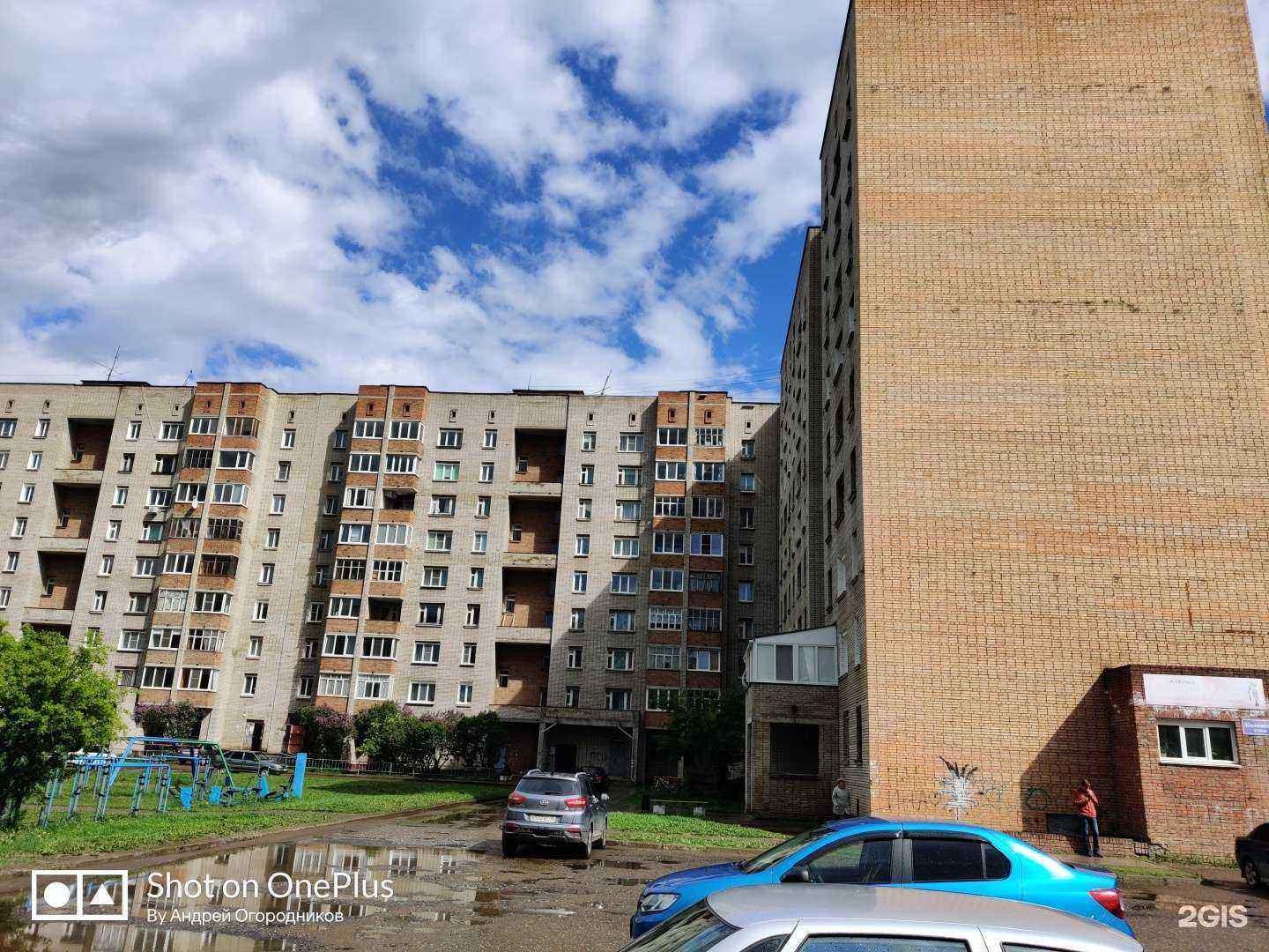 Отзывы на компанию Чайный мастер, клуб студия в г. Глазов c фото