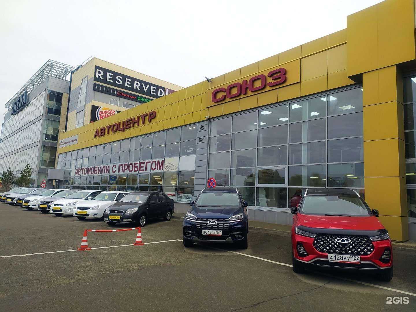 Отзывы на компанию Союз-Авто в Барнауле c фото - фотография 2 из 2