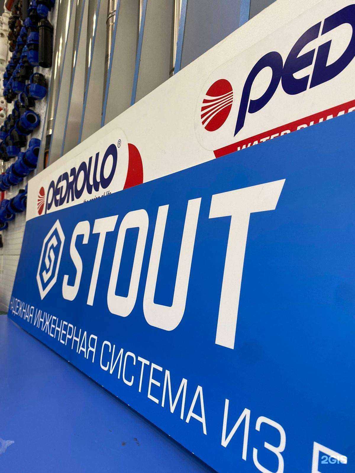 Отзывы на компанию Инженер сити в Уфе c фото