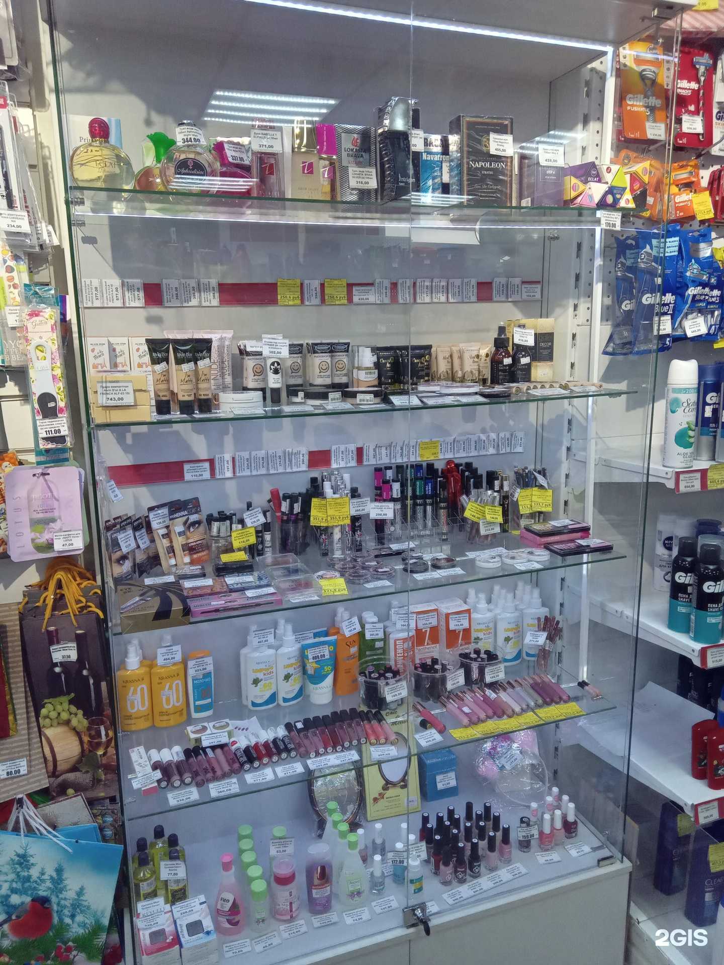 Отзывы на компанию Барис в Гусиноозёрске c фото