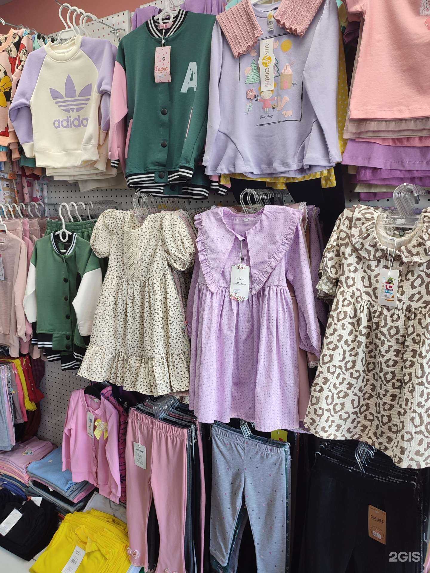 Отзывы на компанию Магазин детской одежды в Казани c фото