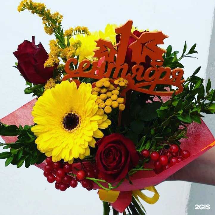 Отзывы на компанию ЦветОк в Казани c фото