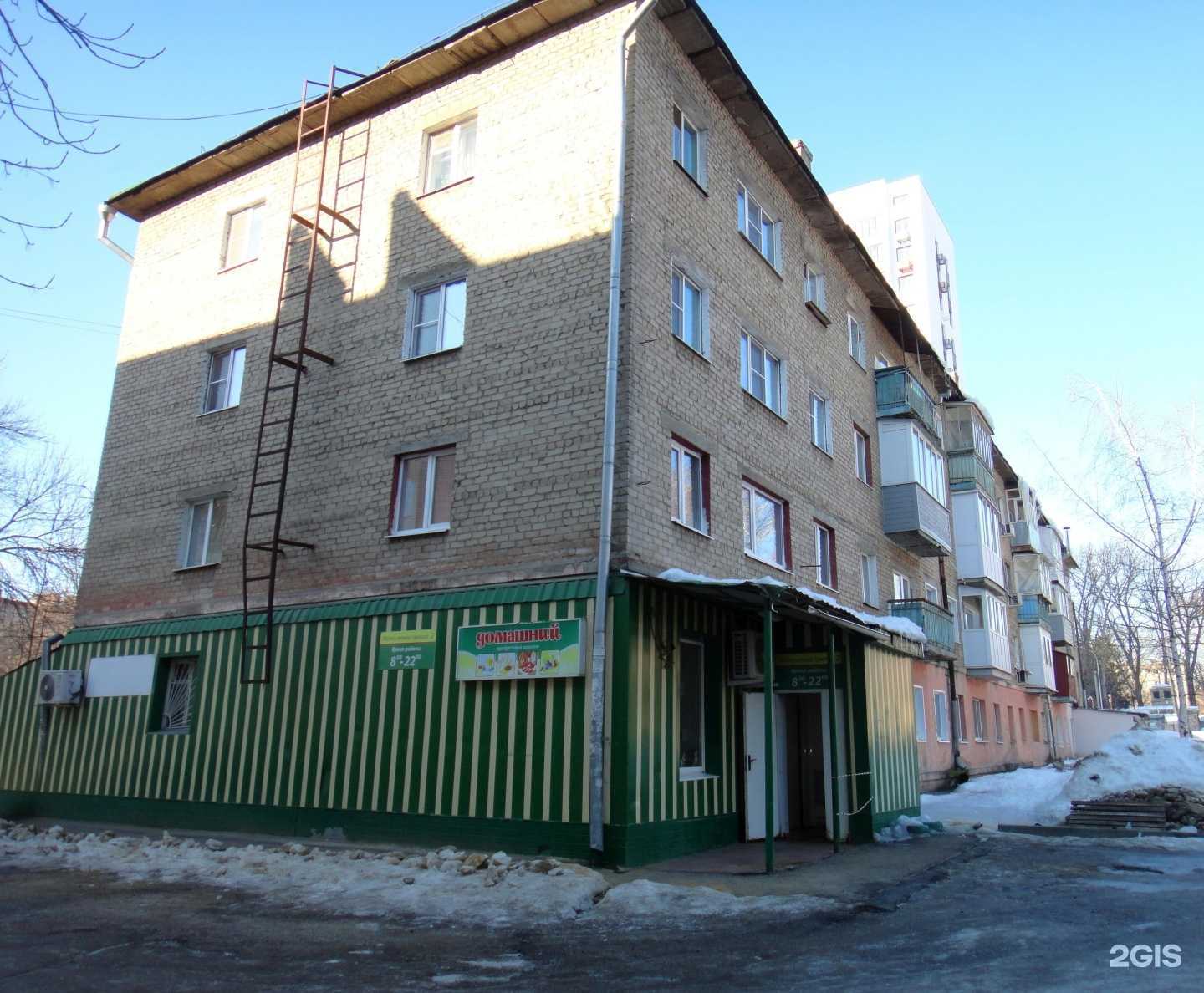 Отзывы на компанию Компания по доставке корпоративных обедов в Пензе c фото - фотография 2 из 2