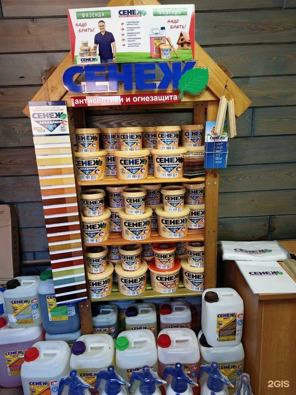 Отзывы на компанию АстраКреп в г. Курган c фото