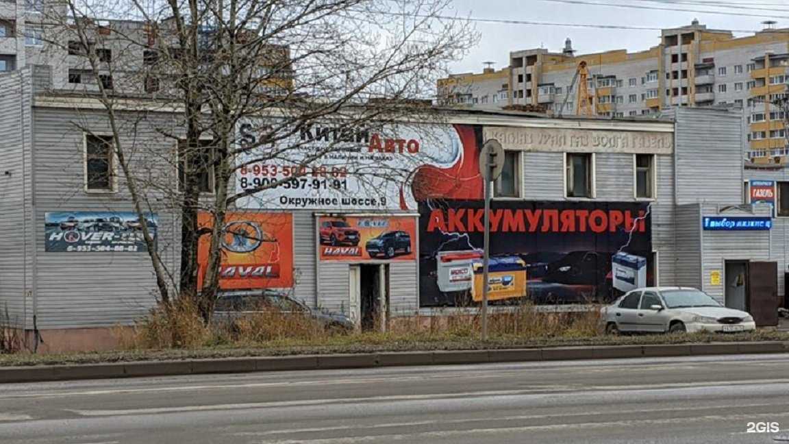 Отзывы на компанию Китай авто в г. Вологда c фото