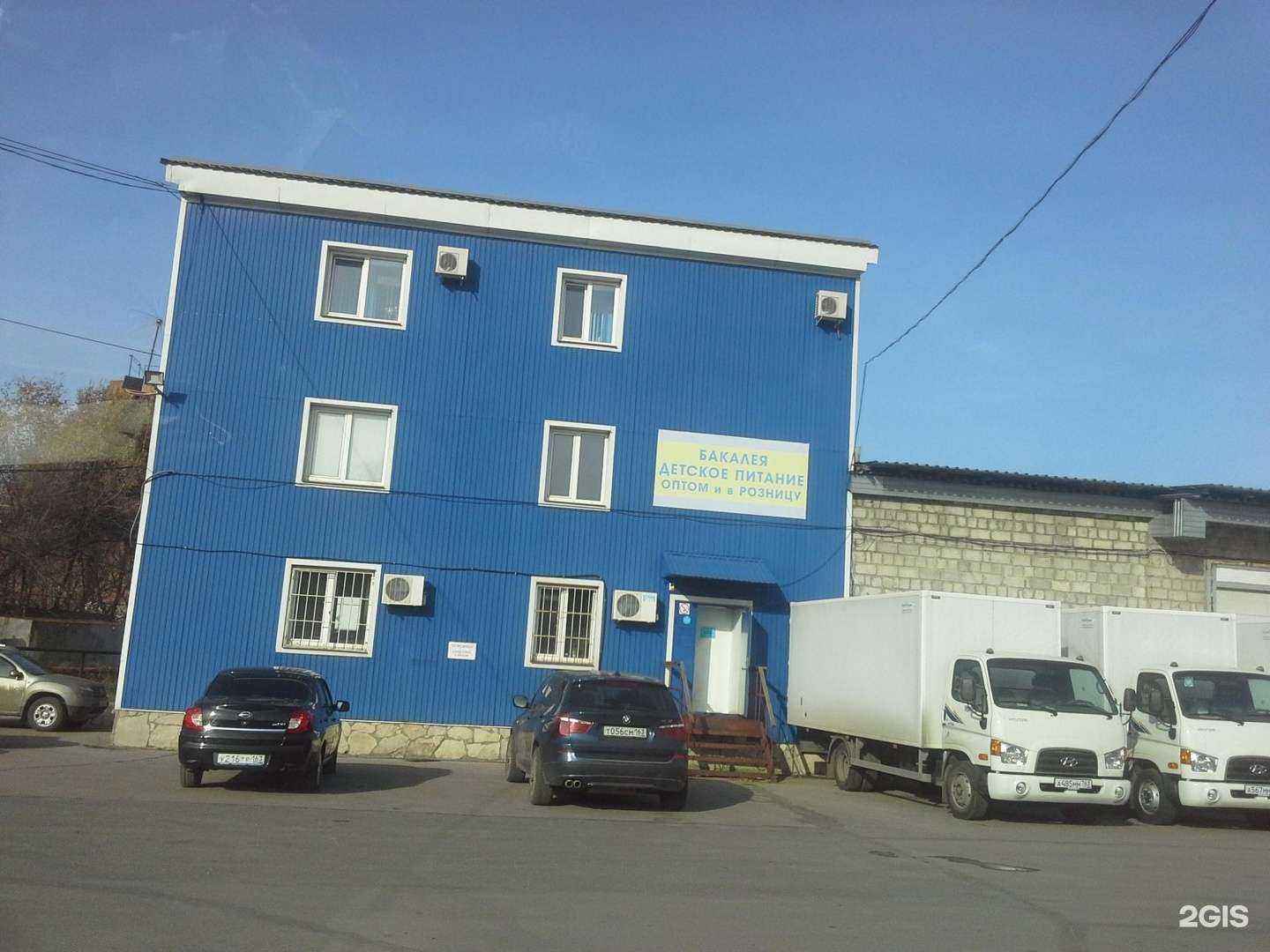 Отзывы на компанию Хайтед в Самаре c фото