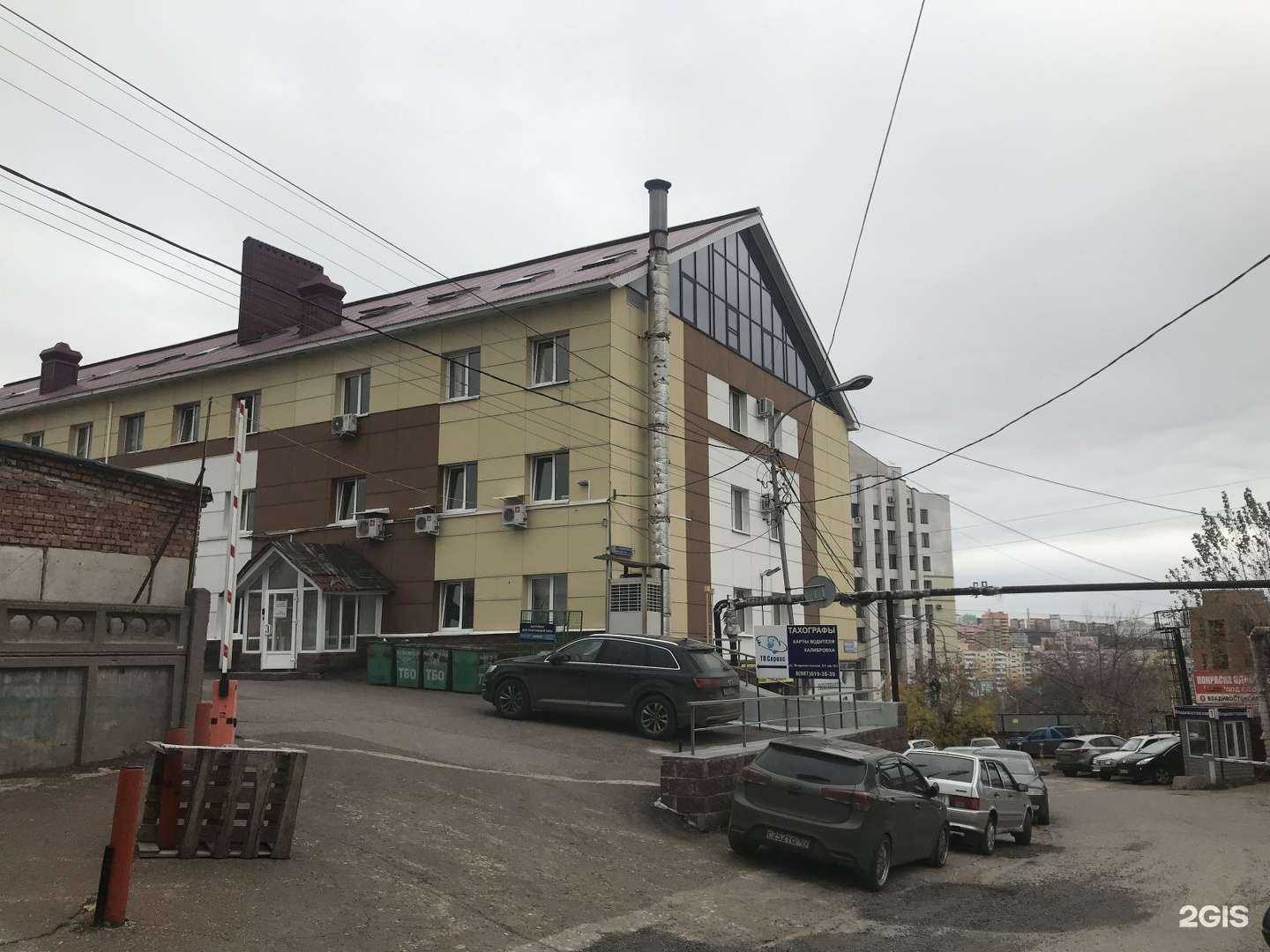 Отзывы на компанию Биофарм в г. Уфа c фото