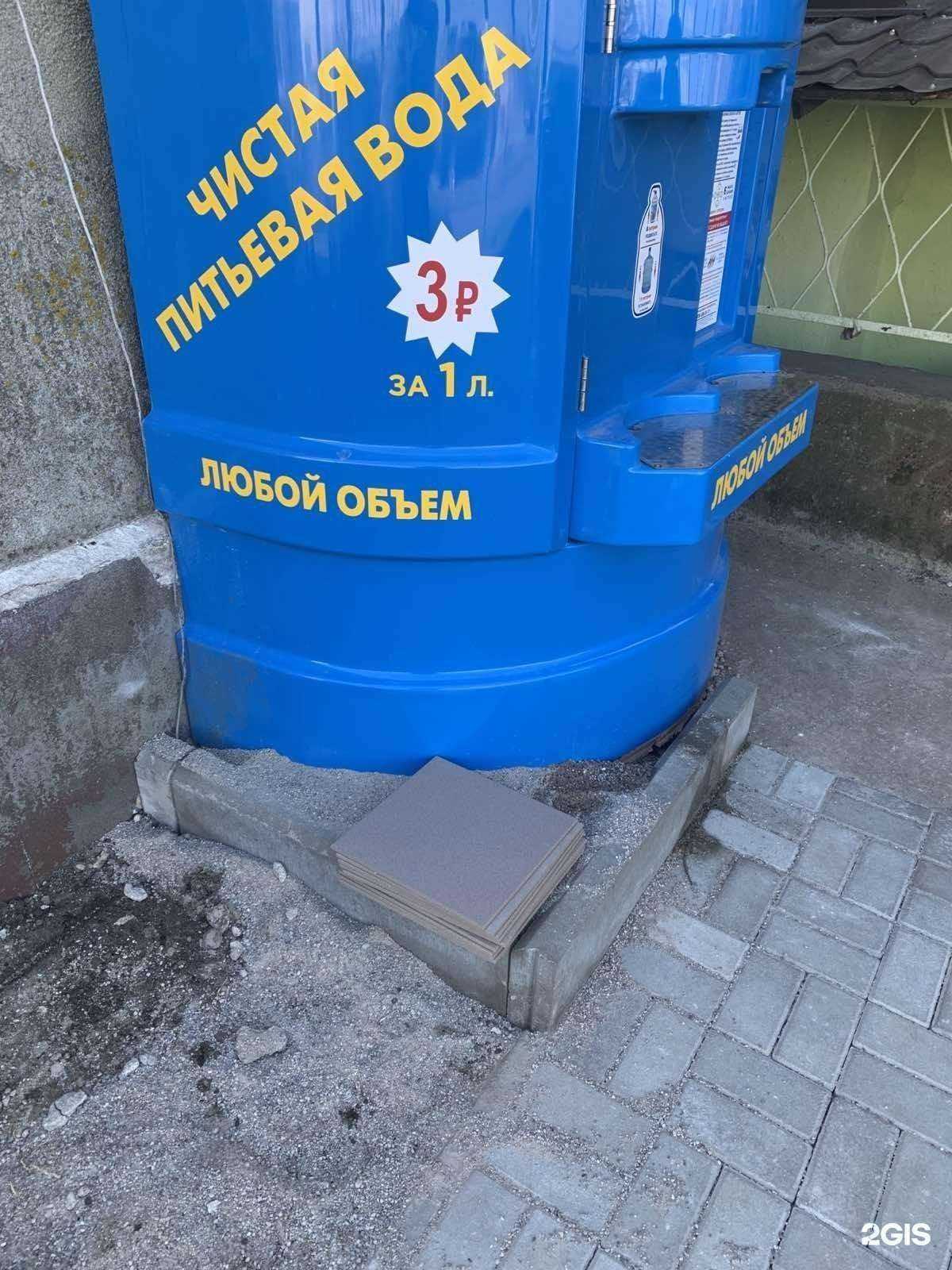 Отзывы на компанию Посейдон в Калининграде c фото