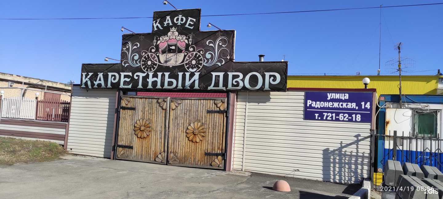 Отзывы на компанию Ярмарка техники в Челябинске c фото - фотография 2 из 2